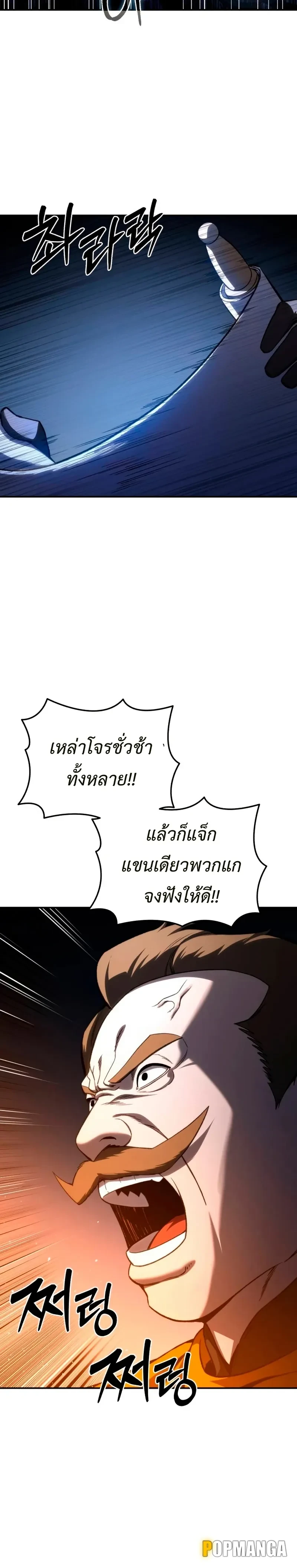หน้าที่ 34