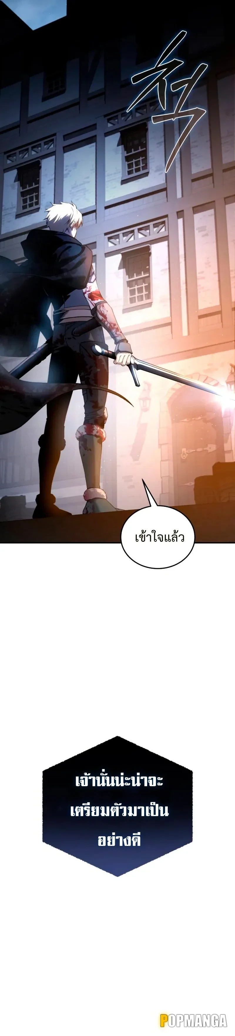 หน้าที่ 40