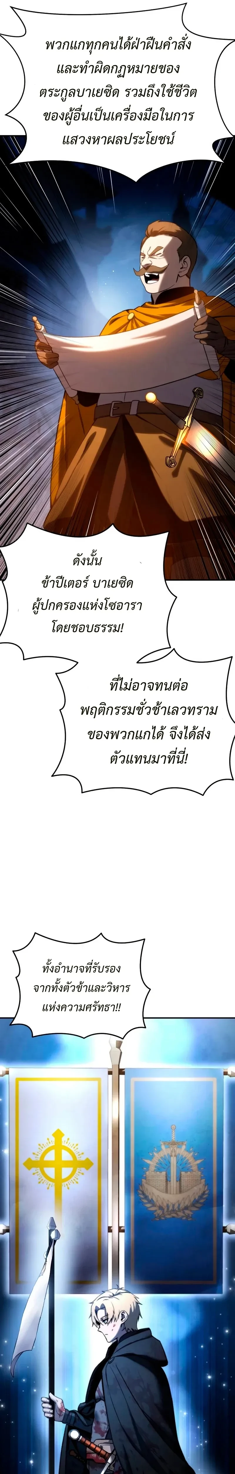 หน้าที่ 35