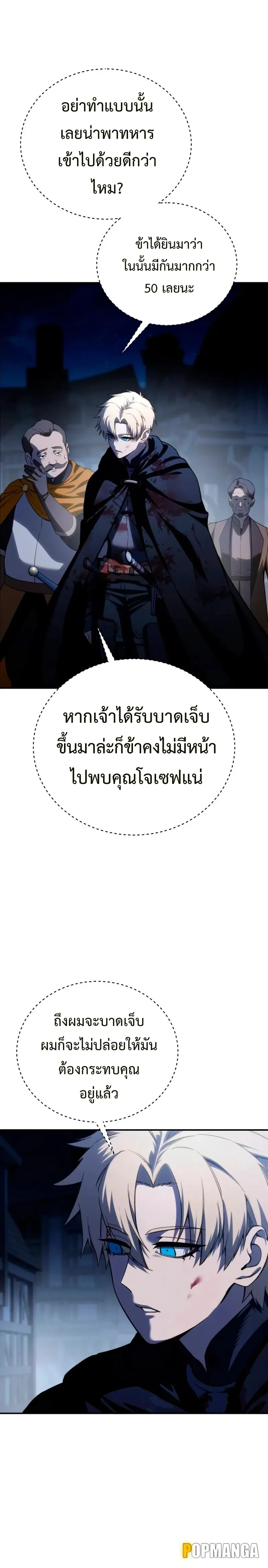 หน้าที่ 25