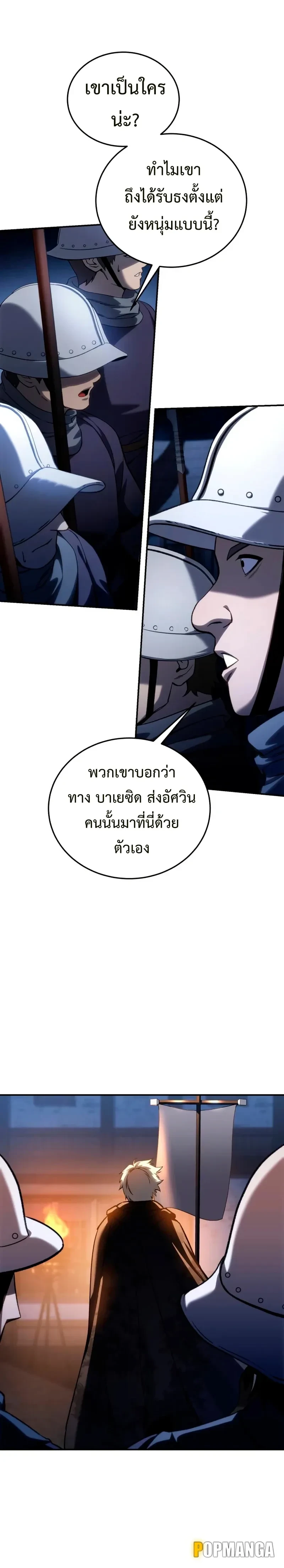หน้าที่ 31