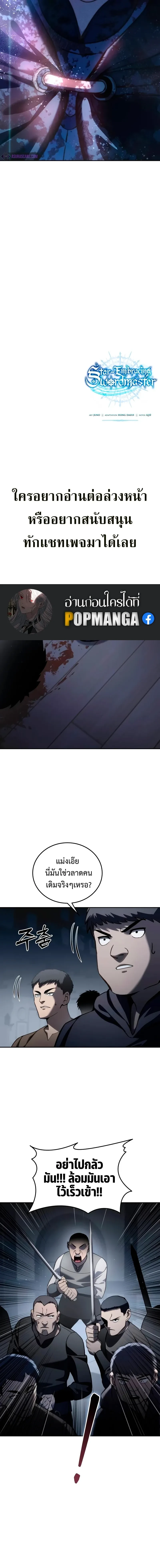 หน้าที่ 35