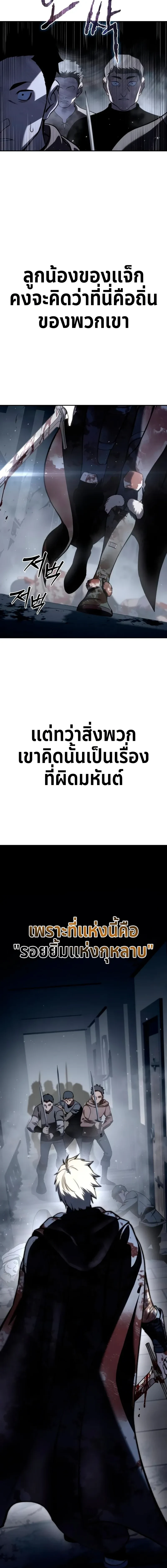 หน้าที่ 33