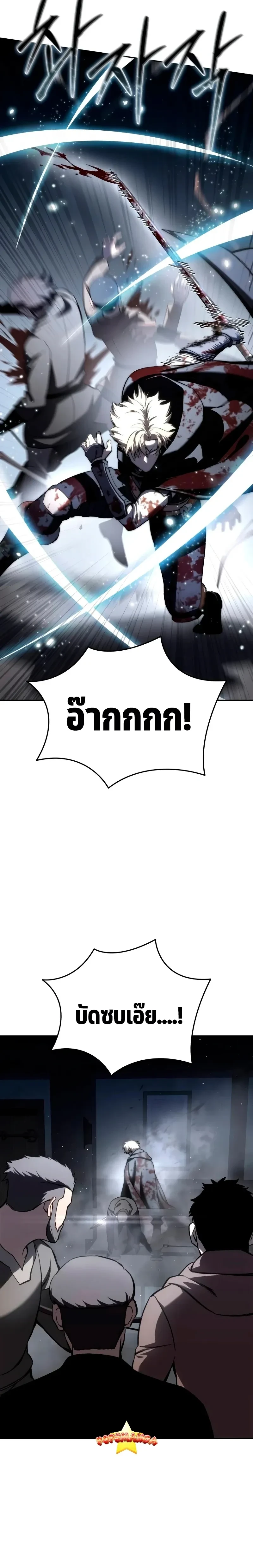 หน้าที่ 29