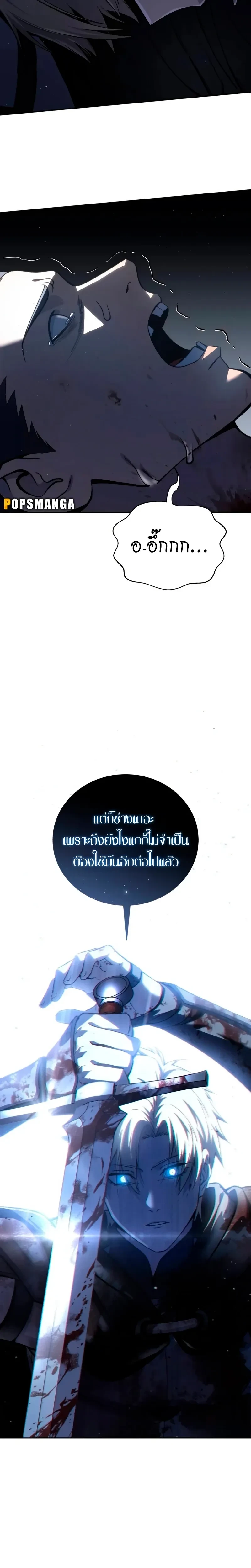 หน้าที่ 31