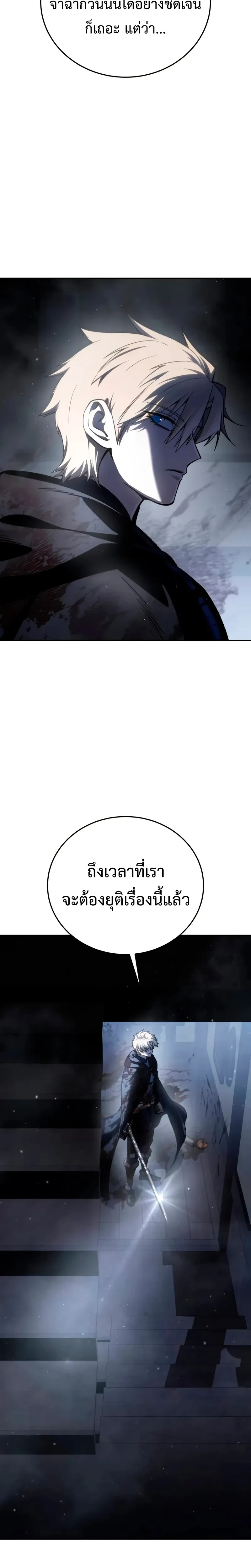 หน้าที่ 34