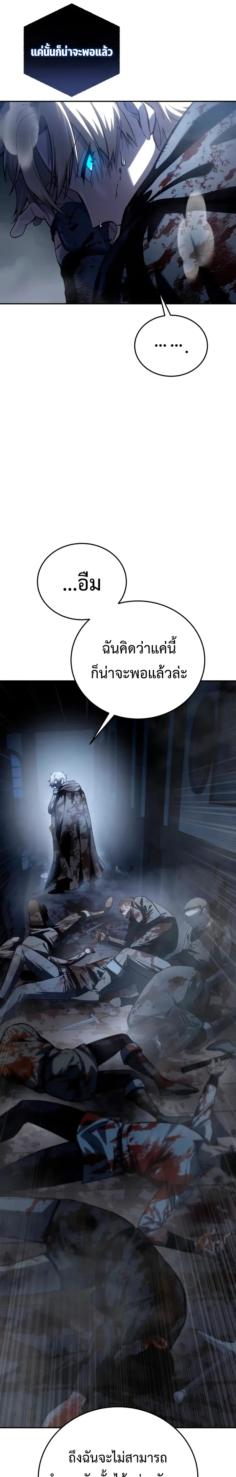 หน้าที่ 33