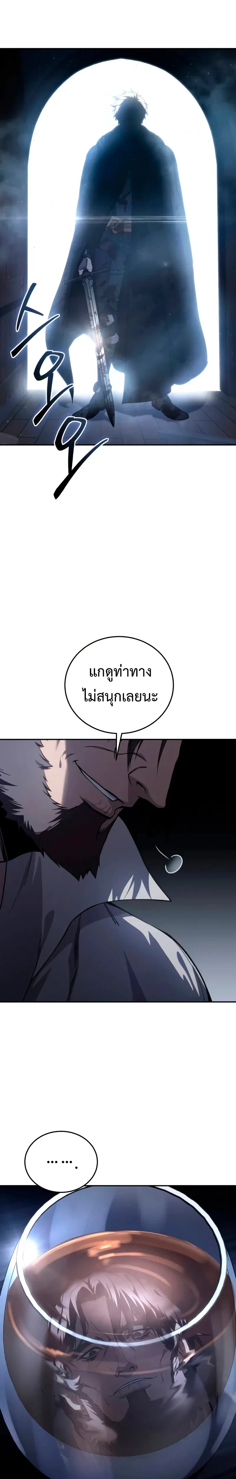หน้าที่ 39