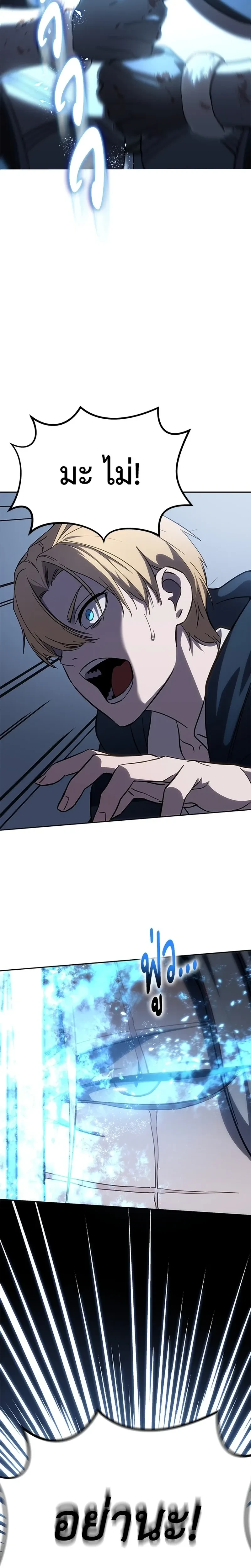 หน้าที่ 30