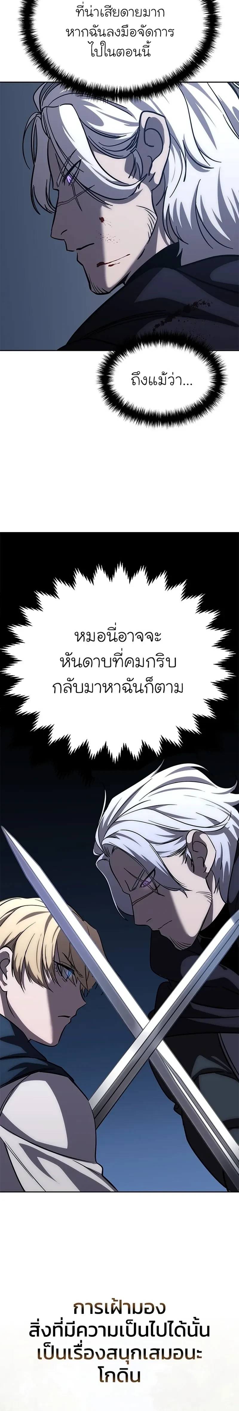 หน้าที่ 45