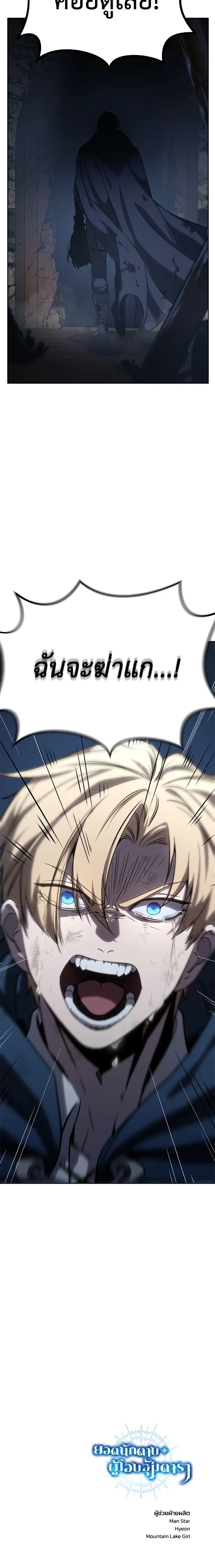 หน้าที่ 51