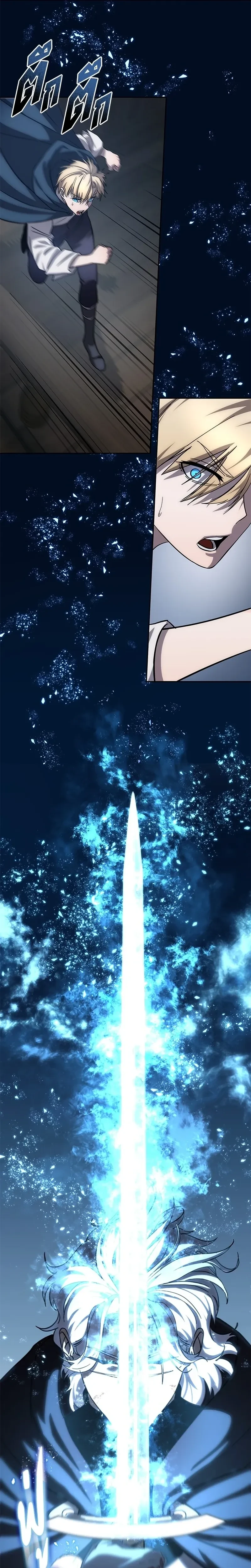 หน้าที่ 29