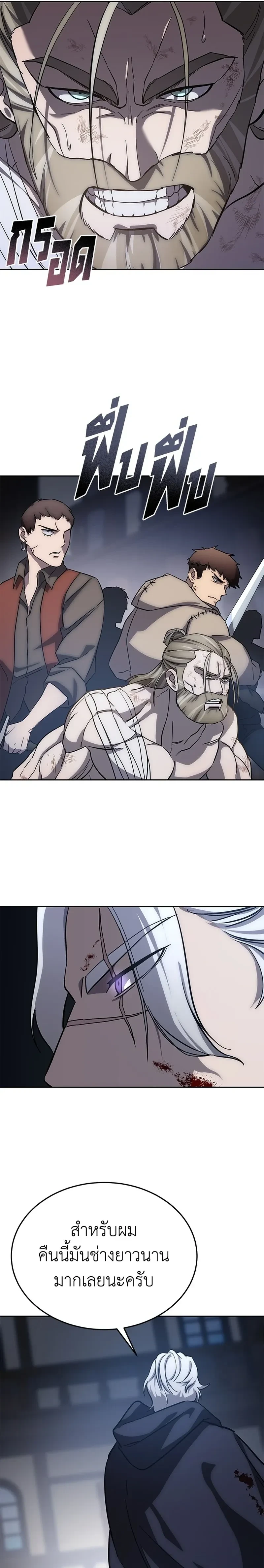 หน้าที่ 27