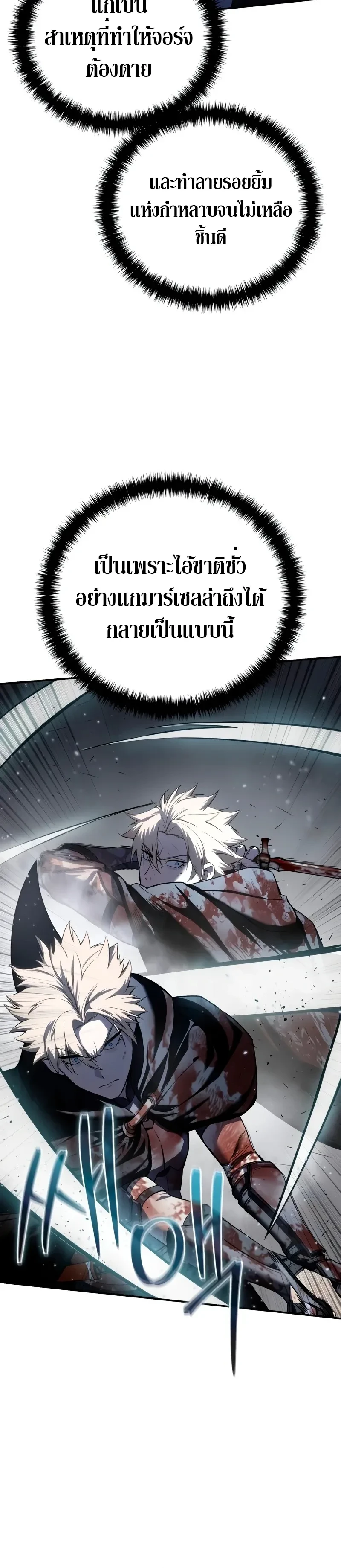 หน้าที่ 30