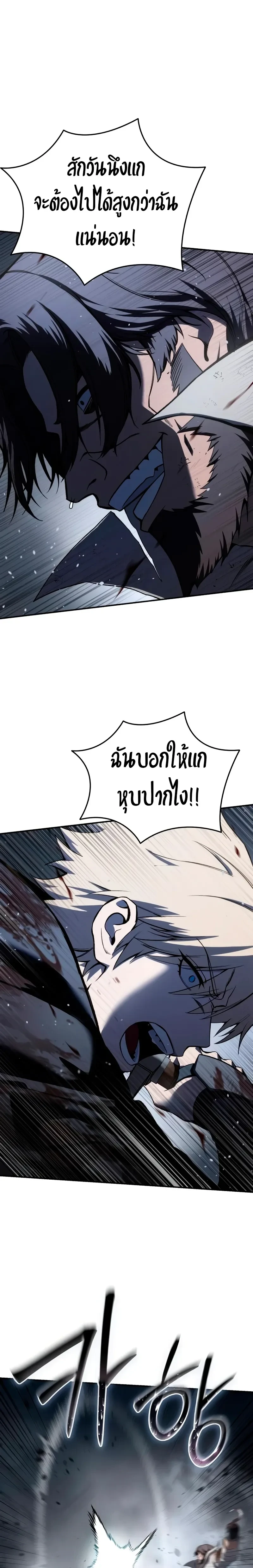 หน้าที่ 33