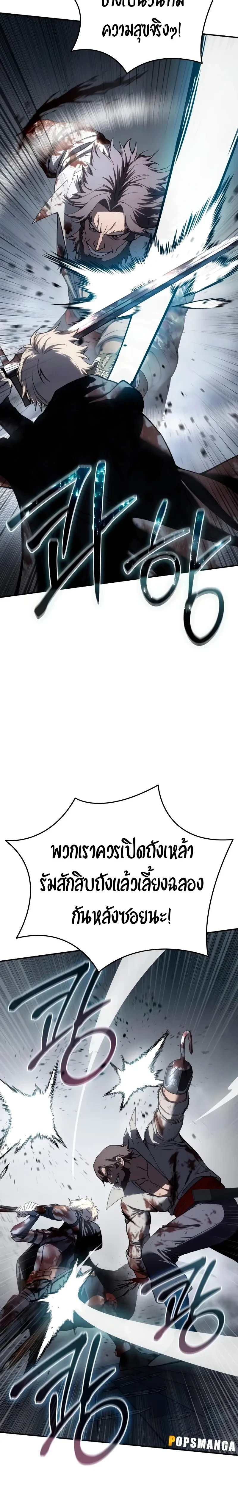 หน้าที่ 32