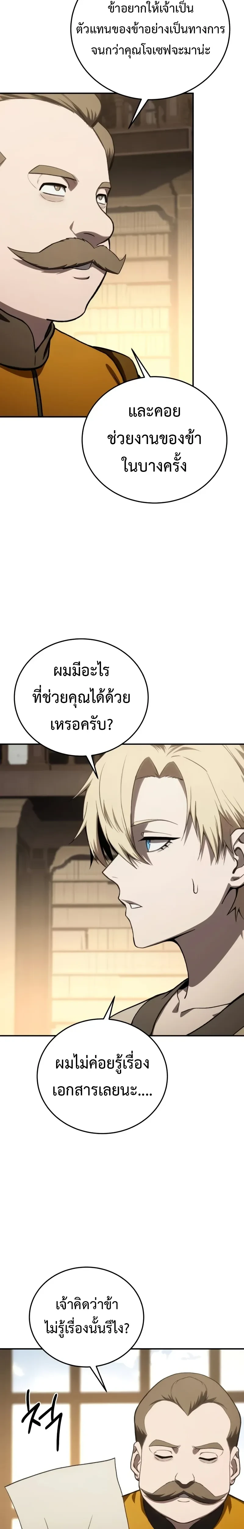 หน้าที่ 30