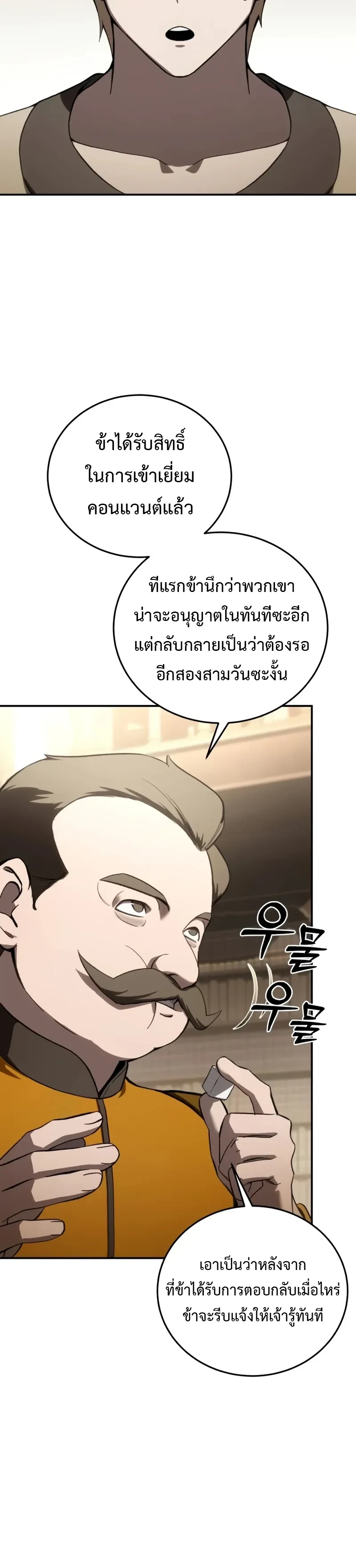 หน้าที่ 34