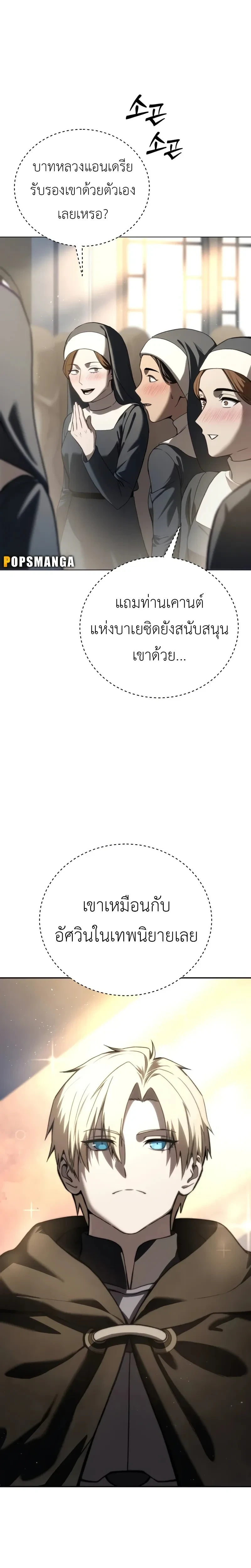 หน้าที่ 29