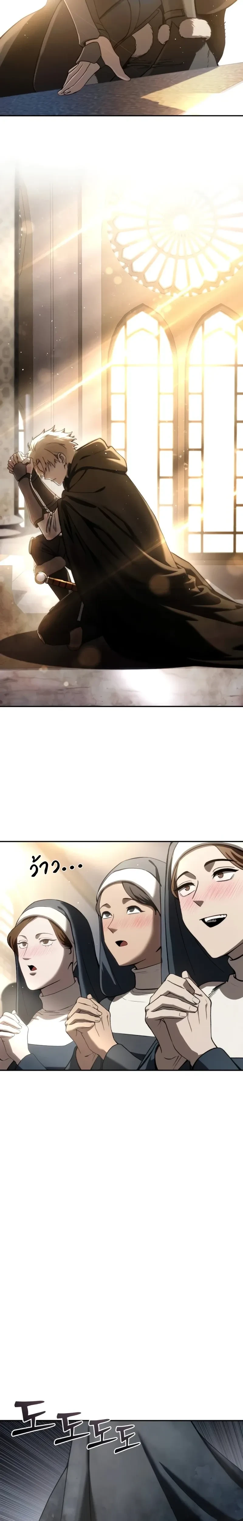 หน้าที่ 32
