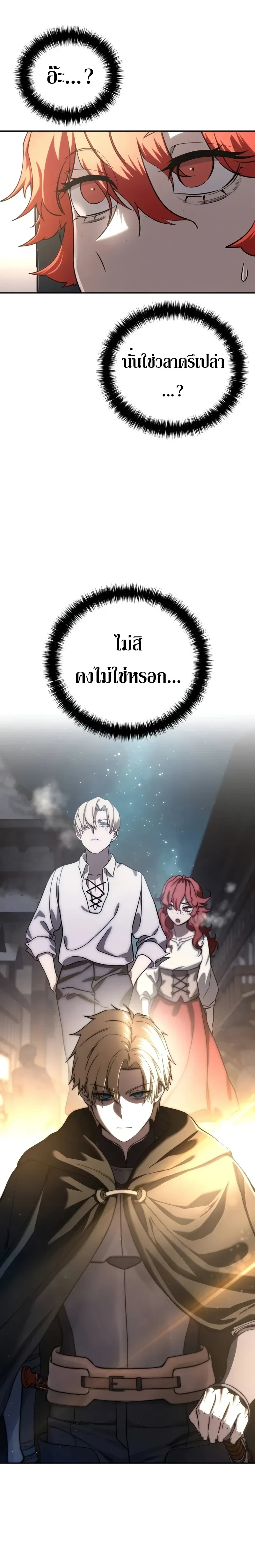 หน้าที่ 39