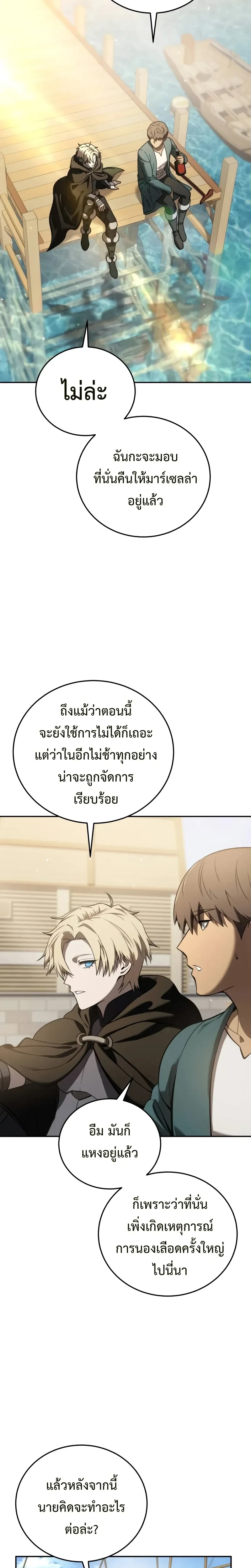หน้าที่ 41