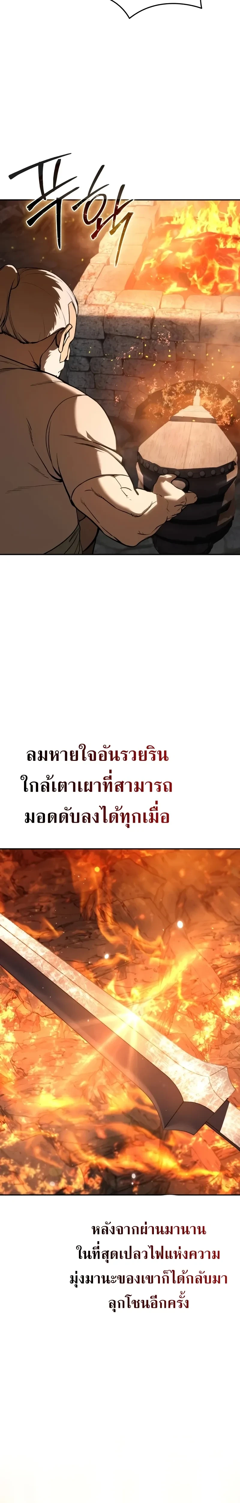 หน้าที่ 38