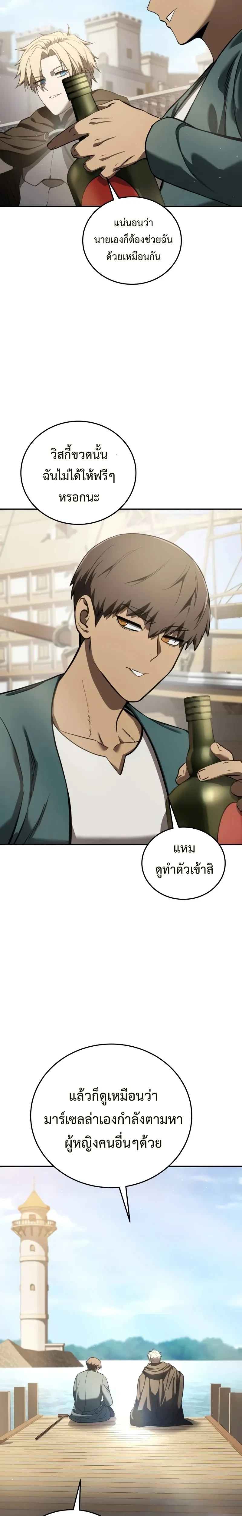 หน้าที่ 44