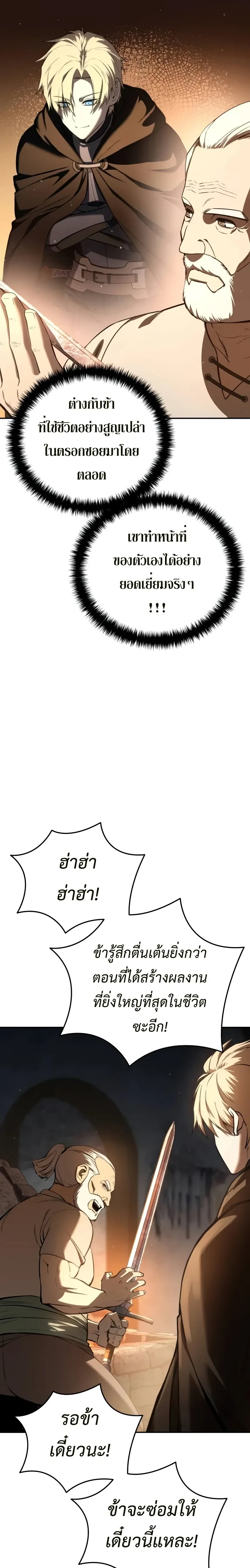 หน้าที่ 37