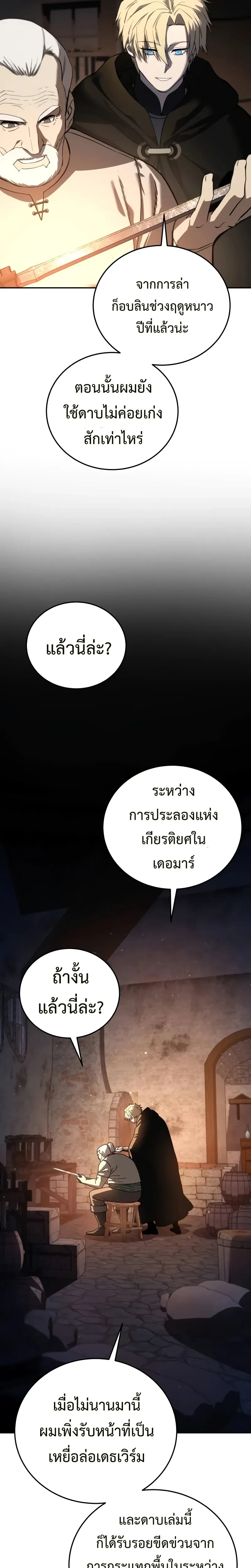 หน้าที่ 35