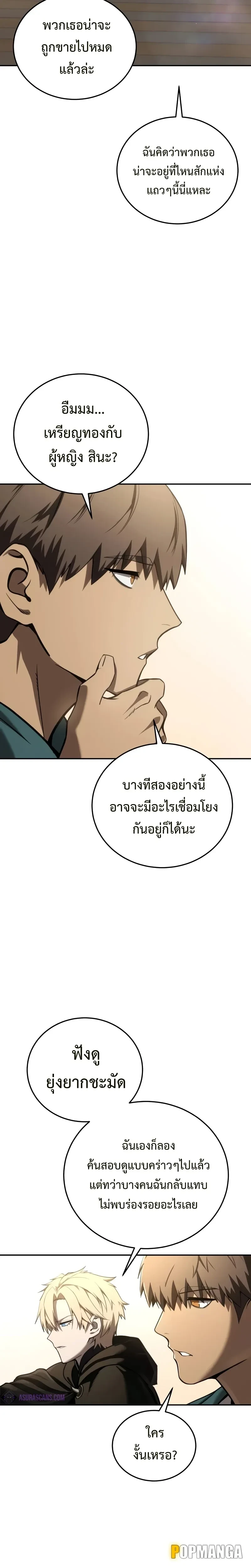 หน้าที่ 45