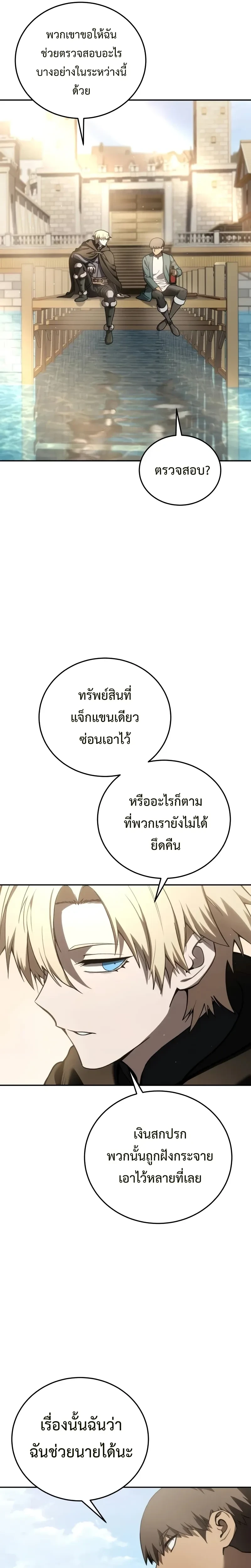 หน้าที่ 43