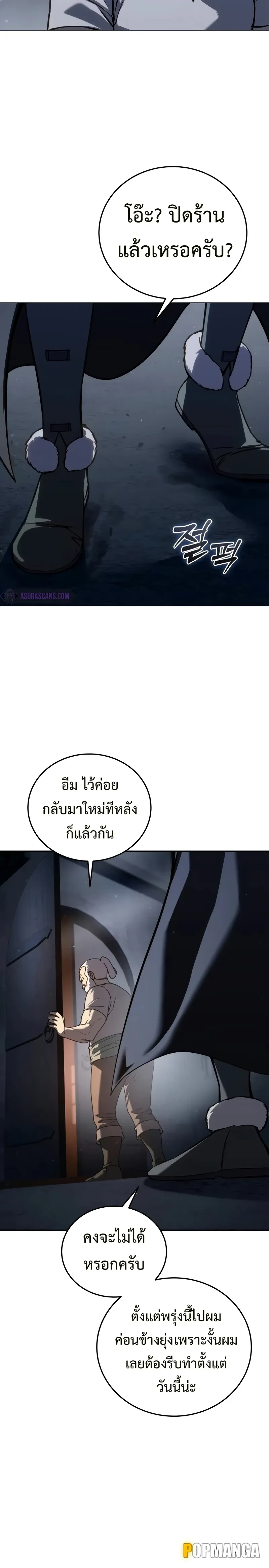 หน้าที่ 30