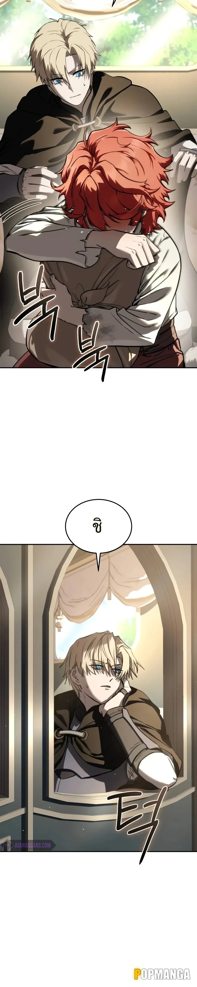 หน้าที่ 24