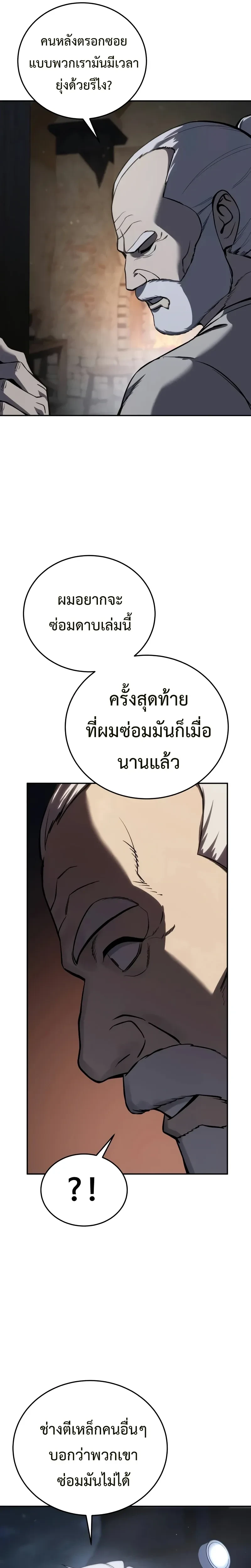 หน้าที่ 31