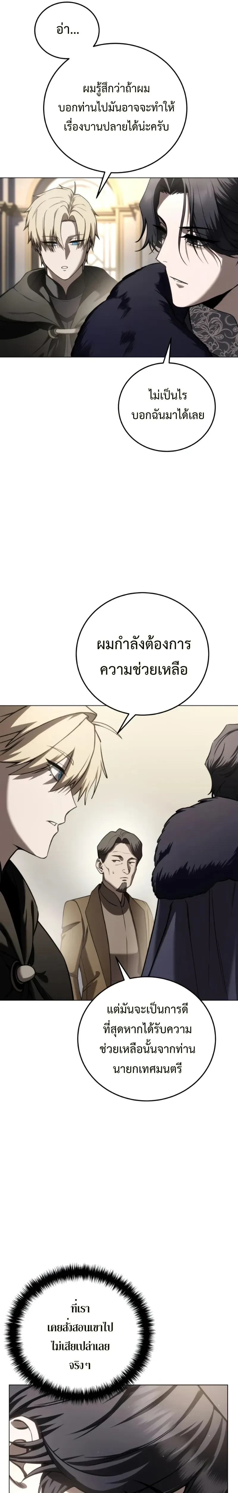 หน้าที่ 29