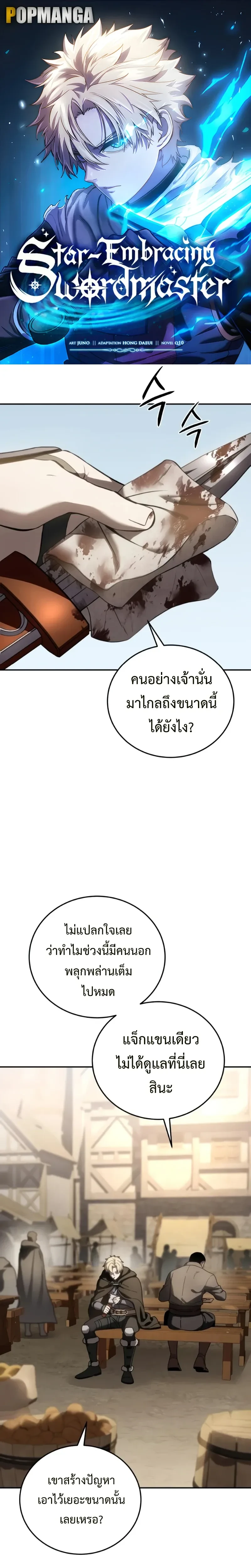หน้าที่ 1
