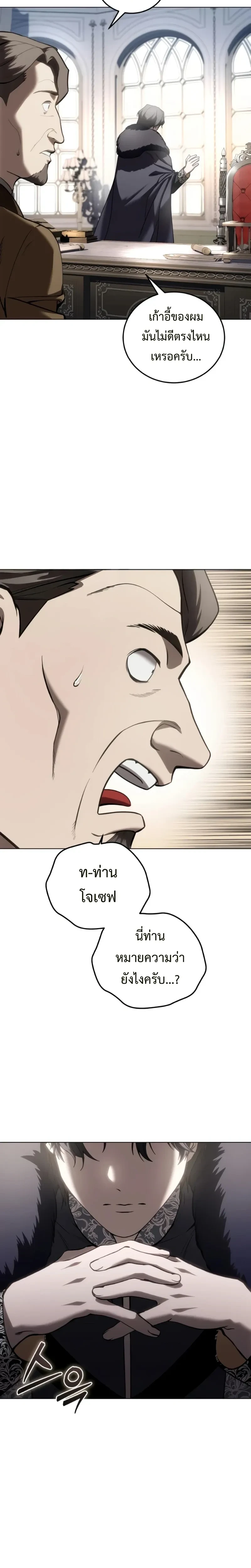 หน้าที่ 33