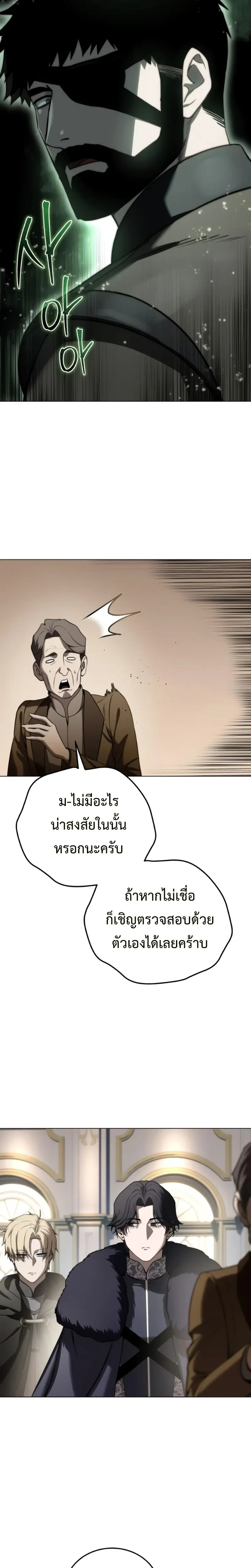 หน้าที่ 27