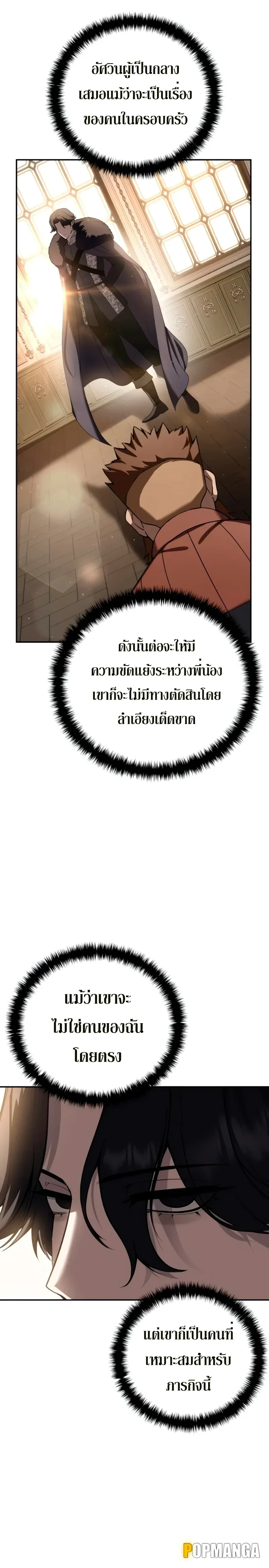 หน้าที่ 30