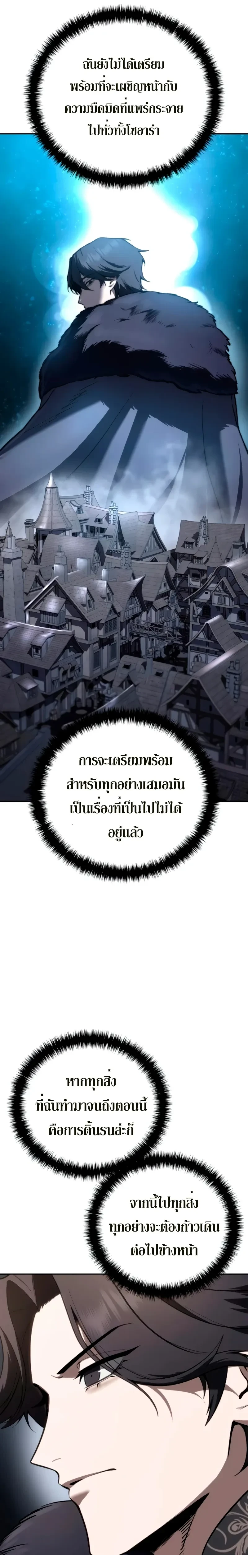 หน้าที่ 28