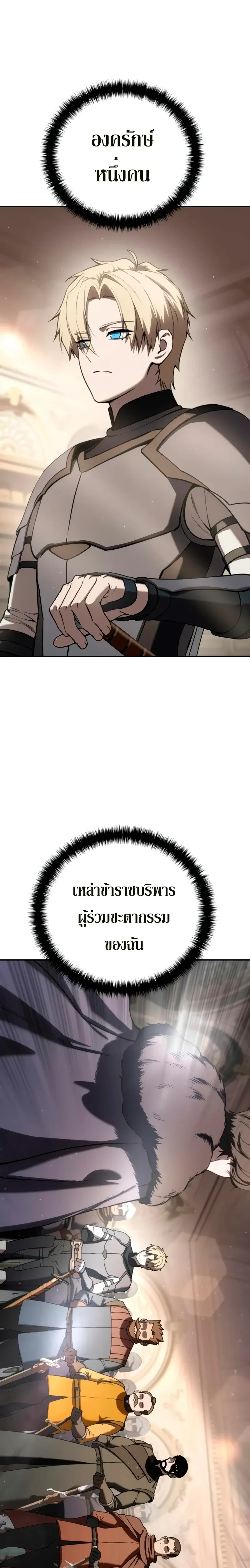 หน้าที่ 25