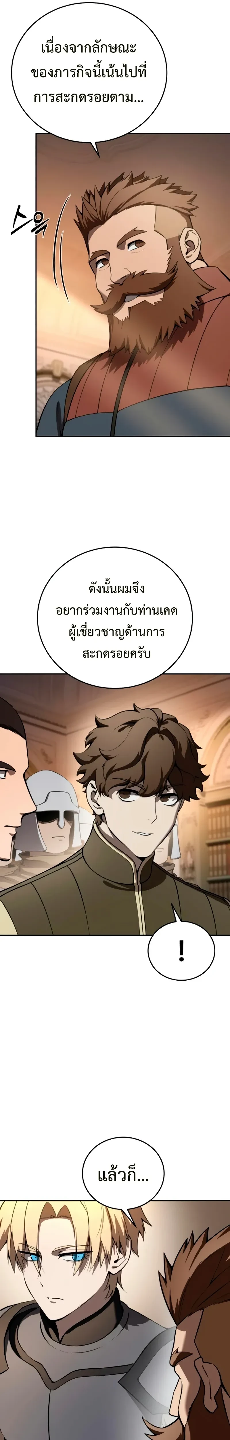 หน้าที่ 31
