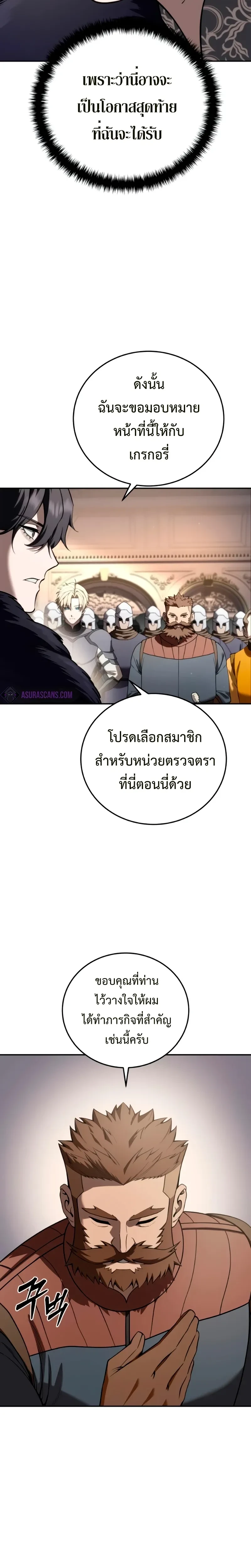 หน้าที่ 29