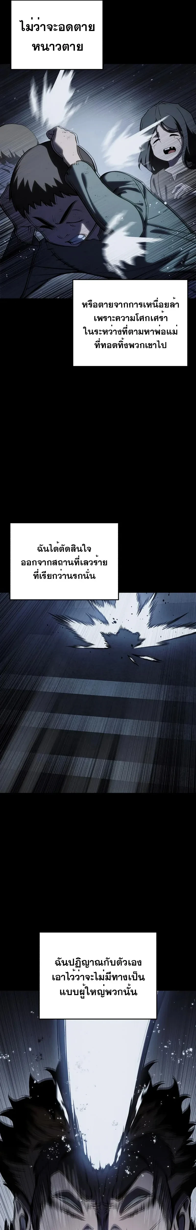 หน้าที่ 30