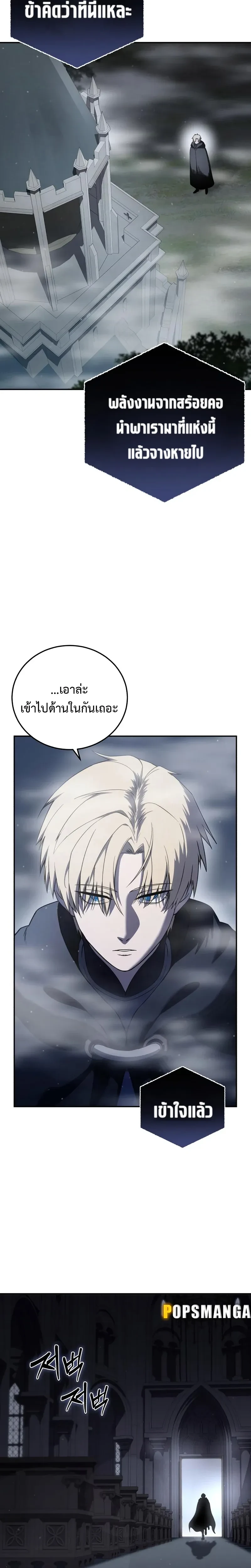หน้าที่ 34