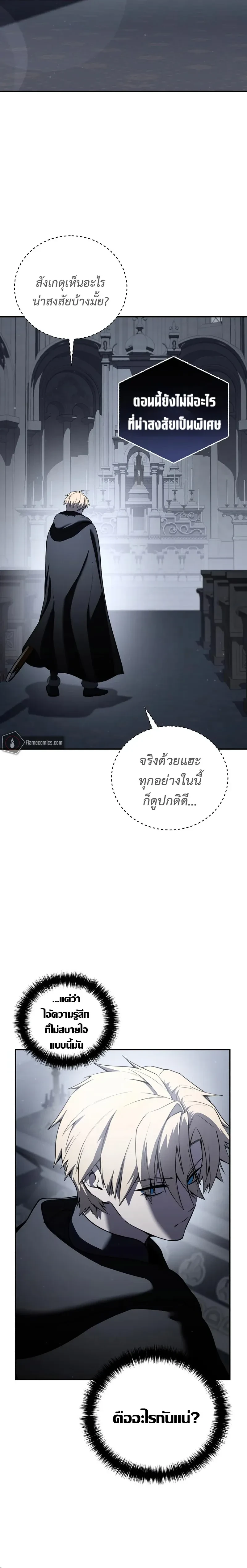 หน้าที่ 35