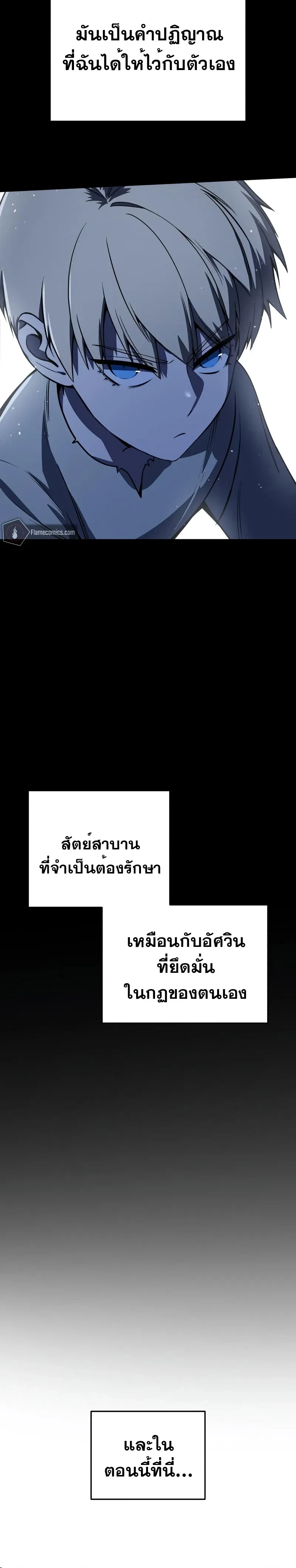 หน้าที่ 32