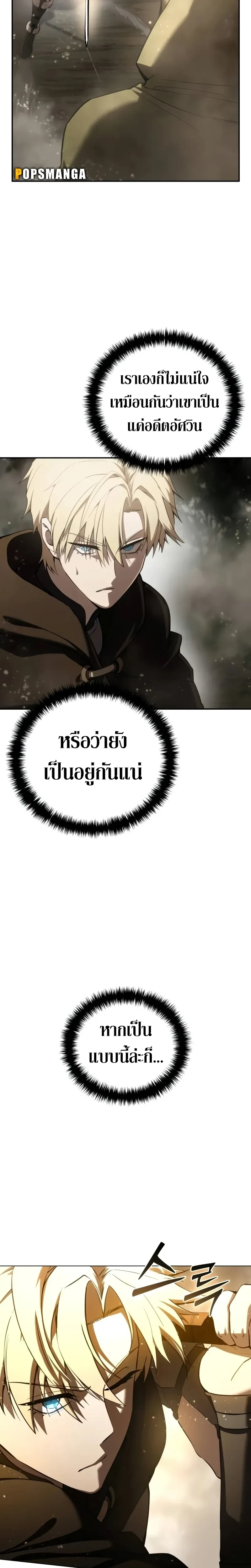 หน้าที่ 32
