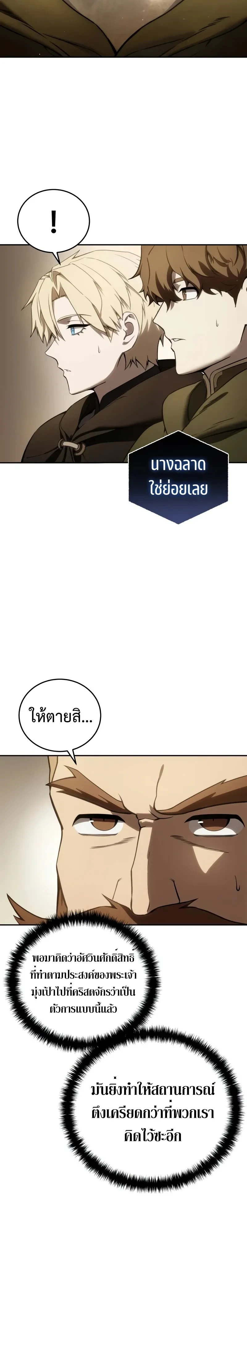 หน้าที่ 30